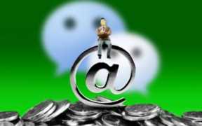 零钱通里的钱不见了（零钱通里的钱不见了怎么处理）