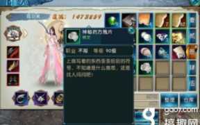 刹那芳华隐藏任务（刹那芳华脚本）