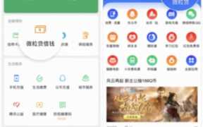 微粒贷怎么开通条件（微粒贷需要什么条件才能开通）