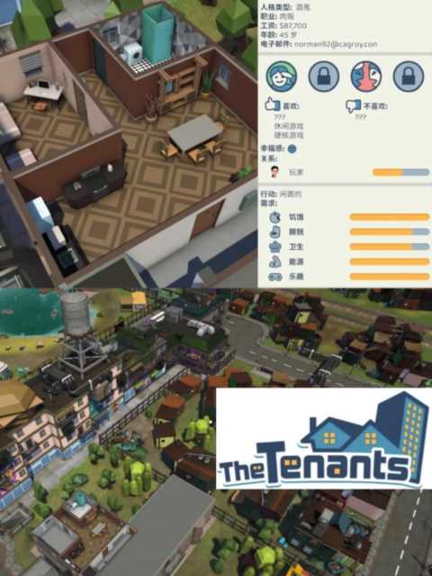 steam游戏推荐?当室内设计师&房东的模拟经营