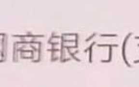 数字人民币如何开户（怎样开通数字人民币钱包）