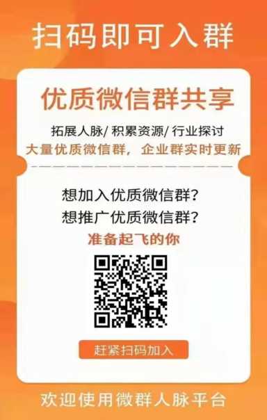 微信朋友圈怎么推广（朋友圈推广平台）