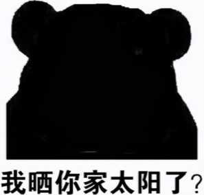 军训时如何避免被晒黑？