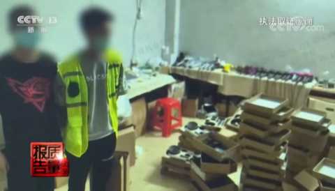 假的，已销往全国！网友怒了…
