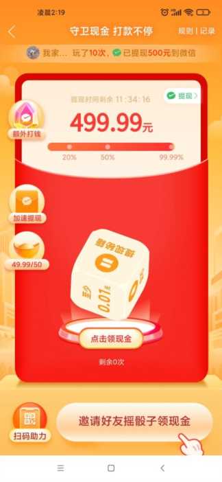 拼多多这骚操作，浪费了我们多少时间和精力
