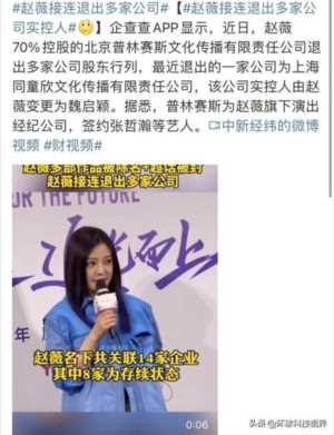 移动支付两大巨头登热搜，资金放在支付宝里真的安全吗？