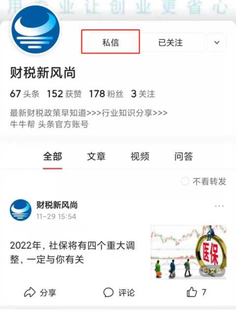 没有资本，没有人脉的普通人应该怎么创业？这三点一定要记住