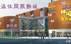 杭州四季青是什么档次（杭州四季青哪里衣服档次高一些）