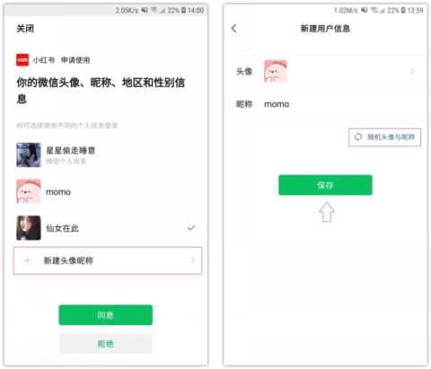 7个你不知道的微信冷知识，实用又强大，手把手教你玩转微信