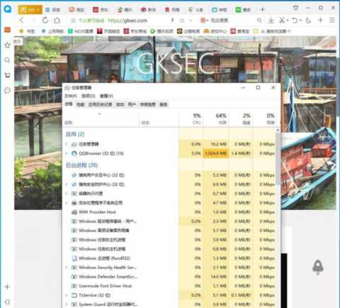 各个浏览器占用内存测试