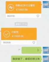 玩转手机银行，支付宝，微信，让资金动起来