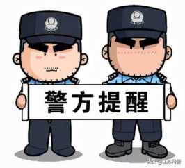 江苏扬州：网购“局中局”？女子遭遇电信诈骗，民警一招将钱全部找回