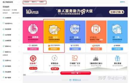 淘宝宝贝标题找词的三种方法