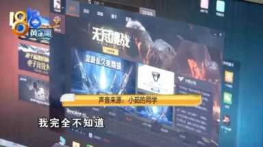 cf账号违反用户协议怎么解封(穿越火线封号解封方法)插图7 “穿越火线”职业玩家被封号十年,塑料友情互不承认?