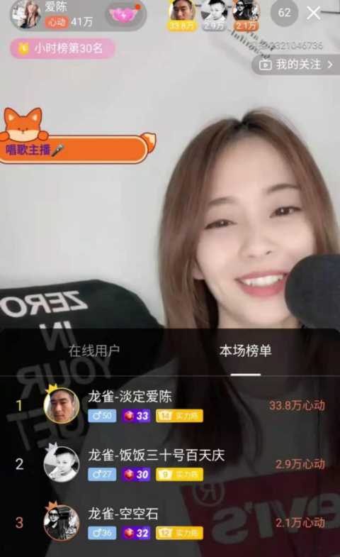 4个月了，公会们做探探感受如何？