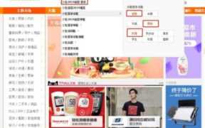 淘宝下拉框词可以刷吗（怎样在淘宝用下拉框找词）