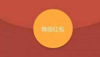 七夕发红包数字含义(红包意思数字代表)插图3 七夕发红包的数字寓意 七夕发多少红包合适2017