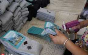 在家手工活兼职叠袜子（叠袜子工人一天能赚多少钱）