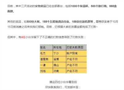 上线2年从不打折，必要商城凭什么而有口皆碑？