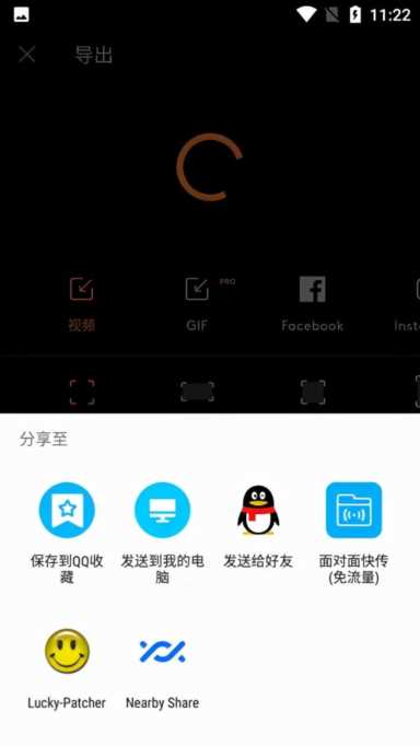 motionleap：一款主打动图制作的手机图片编辑软件