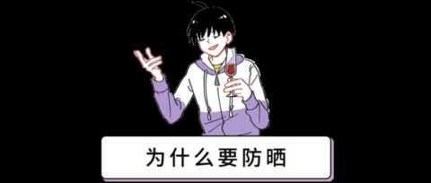军训时如何避免被晒黑？