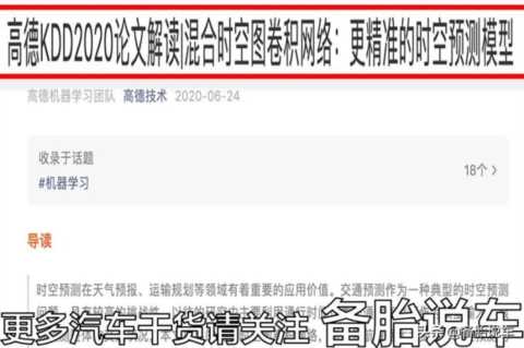 手机导航这4个实用功能，你到现在还不会用？