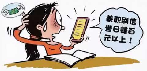 网赚是个骗局？