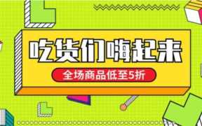 淘宝首页店招和导航（淘宝店招导航怎么制作）