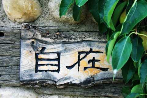 心花路放的客栈叫什么名字(大理梧桐客栈)插图1 终于搜齐了《心花路放》中“梧桐客栈”的原型和攻略!