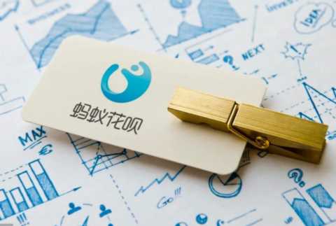 微信版花呗来啦，快去体验吧