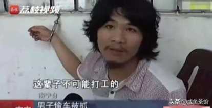 网络主播黑名单(央视公布网络主播封禁名单)插图9 央视重拳出击,第五批直播网红封杀名单公布