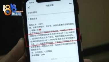 cf账号违反用户协议怎么解封(穿越火线封号解封方法)插图11 “穿越火线”职业玩家被封号十年,塑料友情互不承认?