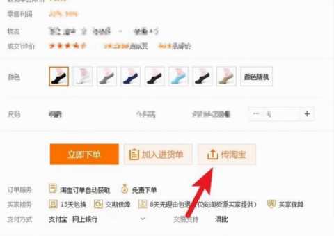 淘宝货源免费代理(淘宝货源免费代理代销一件代发)插图13 淘宝一件代发怎么做?怎样做好?