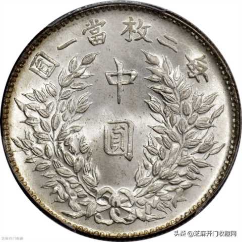 袁大头钱值多少钱一枚？真的可以在北京上海买套房？