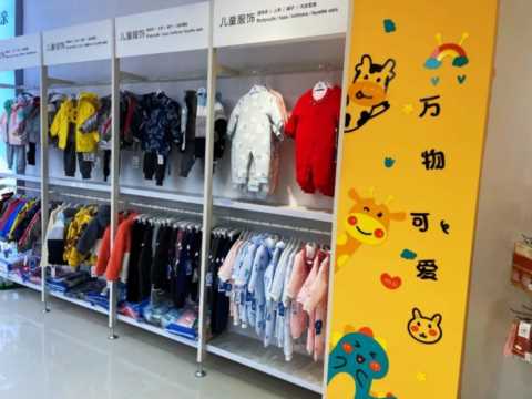 女生创业开什么店比较好？