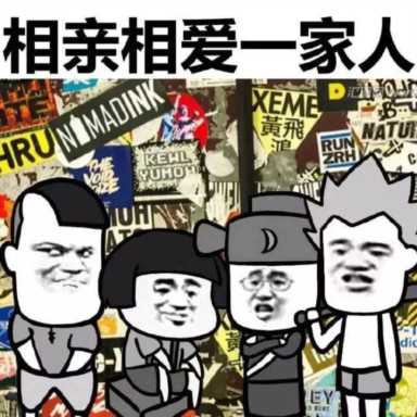 浪漫的群名称(浪漫名字群名字大全集)插图5 家庭群名“全国统一”,热搜爆款真魔性,看看你家有没有?