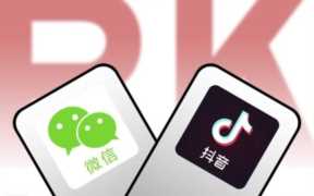 微信直播间怎么开通卖货（微信直播如何开通卖货）