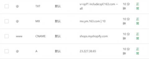 怎么申请qq邮箱(怎么申请qq邮箱免费注册)插图25 如何申请一个免费的企业邮箱