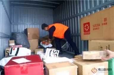 哇塞！佛山有7个淘宝镇！58个淘宝村！应该包邮啊……