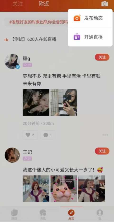 4个月了，公会们做探探感受如何？