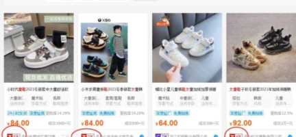 如果想开个淘宝店，有什么进货渠道可以呢？