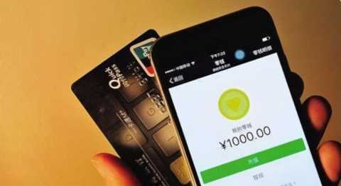 大明：微信提现到银行卡怎样免手续费？用这3个方法，轻松搞定