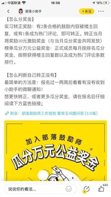 最靠谱的打字赚钱软件(网上什么软件赚钱最快)插图1 最靠谱的打字赚钱软件(网上什么软件赚钱最快)