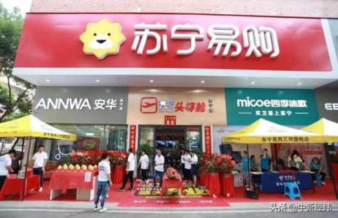 未来的企业｜苏宁易购下一步：做长家电长板，拓展家装赛道