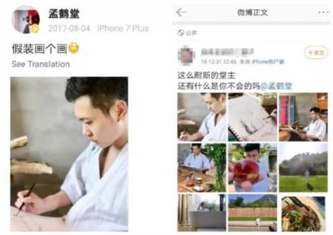 孟鹤堂首谈现任妻子，感谢于谦牵线，却被扒婚内出轨、甩锅前妻？