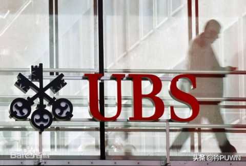 开通瑞士银行账户冷知识