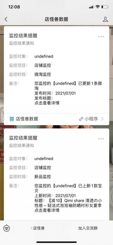 怎么在淘宝看商品数据分析？哪些工具可以看？