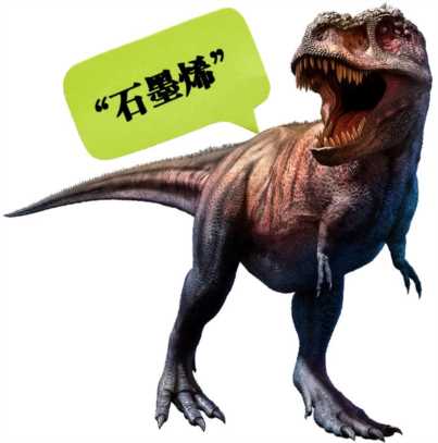 A股材料之王：9只石墨烯龙头，谁能冲击万亿市值？