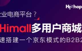 淘宝b2c的盈利模式有哪些（b2c电子商务网站的盈利模式）