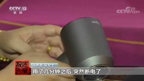 假的，已销往全国！网友怒了…